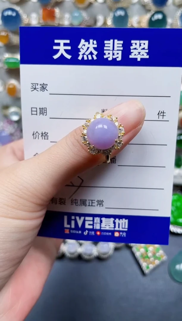 银S925镶嵌戒指翡翠153