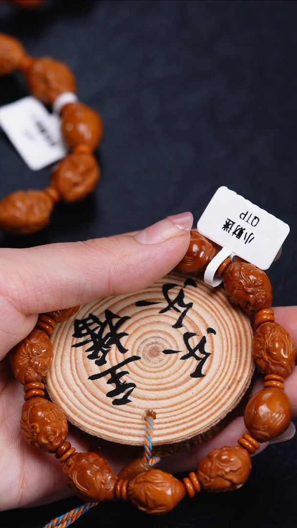 手串/手链橄榄核橄榄核