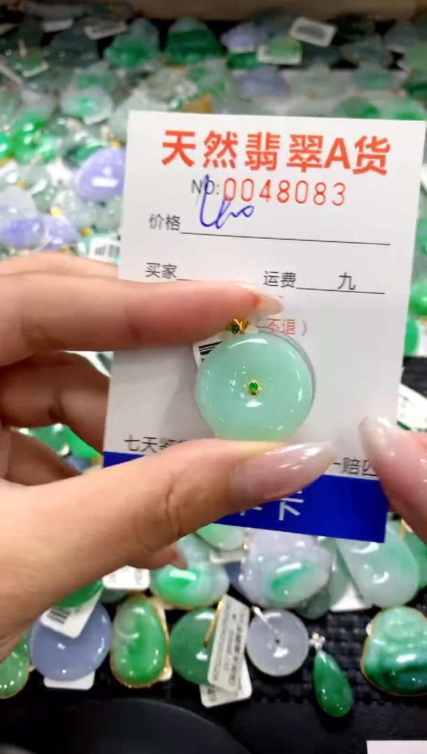 颈饰18K金镶嵌翡翠1111111111111111