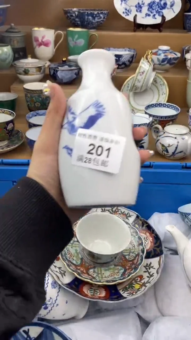 【闪购商品】杯瓷色工艺品品品品201