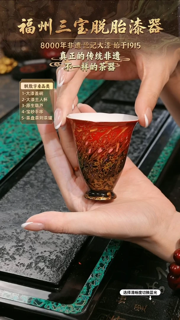 兰记手工漆器-一物一拍 以商品图片为主