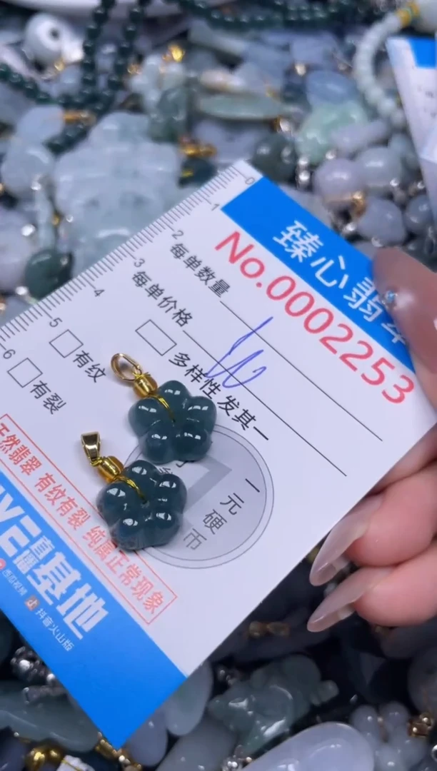 颈饰未镶嵌翡翠2253