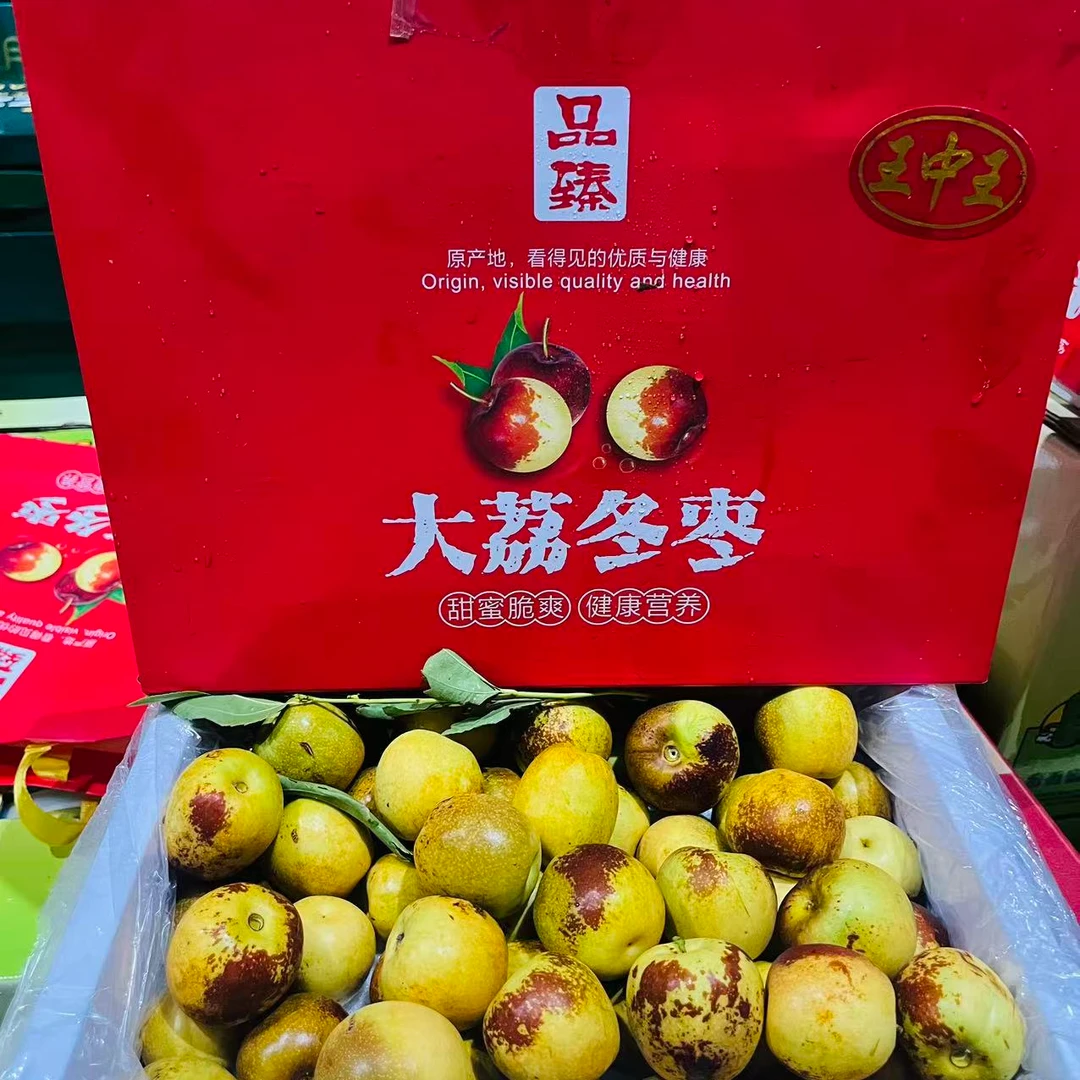 【江浙沪次日达】陕西高钙冬枣王中王净重3斤礼盒装脆甜优质（13）陕西省