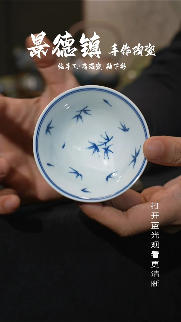 原创景德镇手工高温陶瓷546