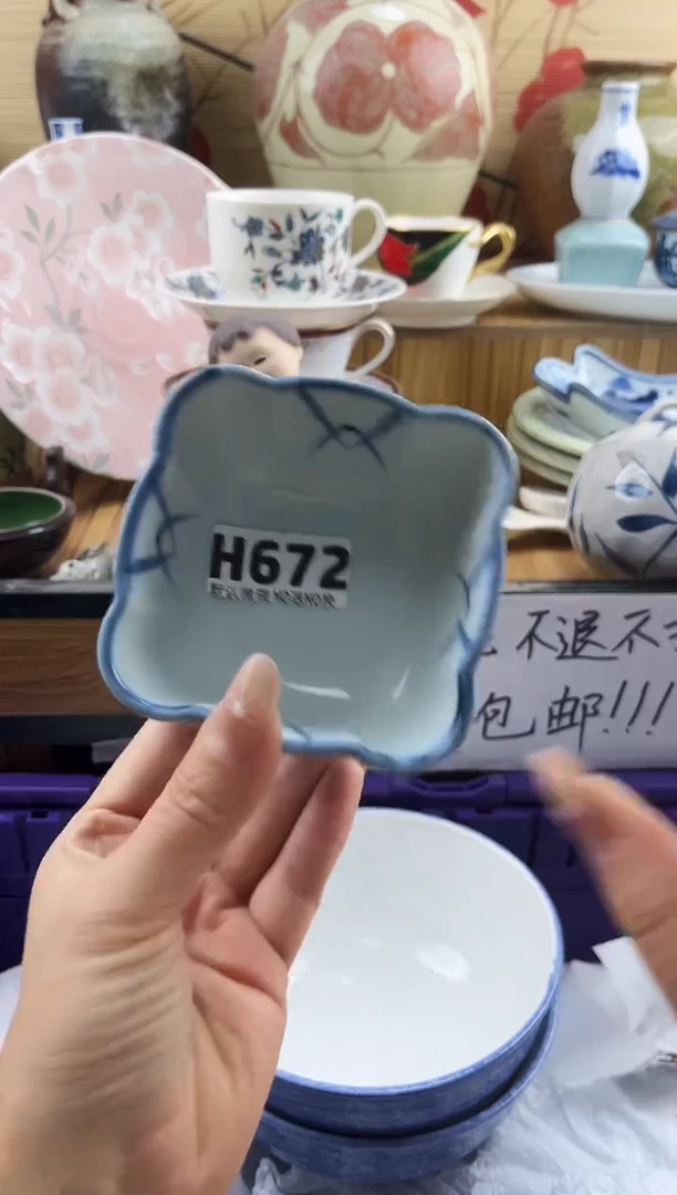 不****买==============h672