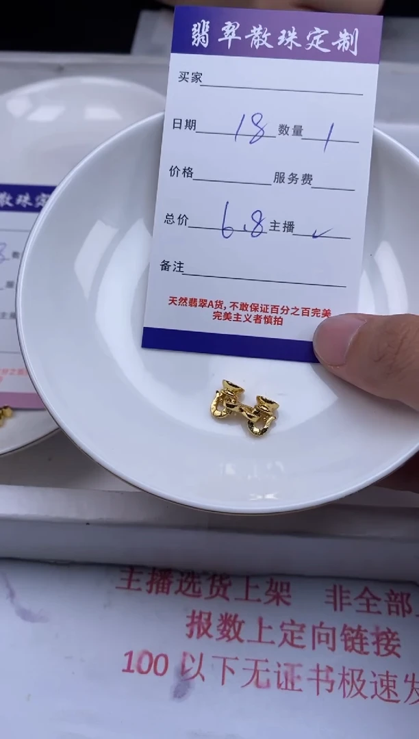 翡翠未镶嵌颈饰贞城散珠批发DIY编制