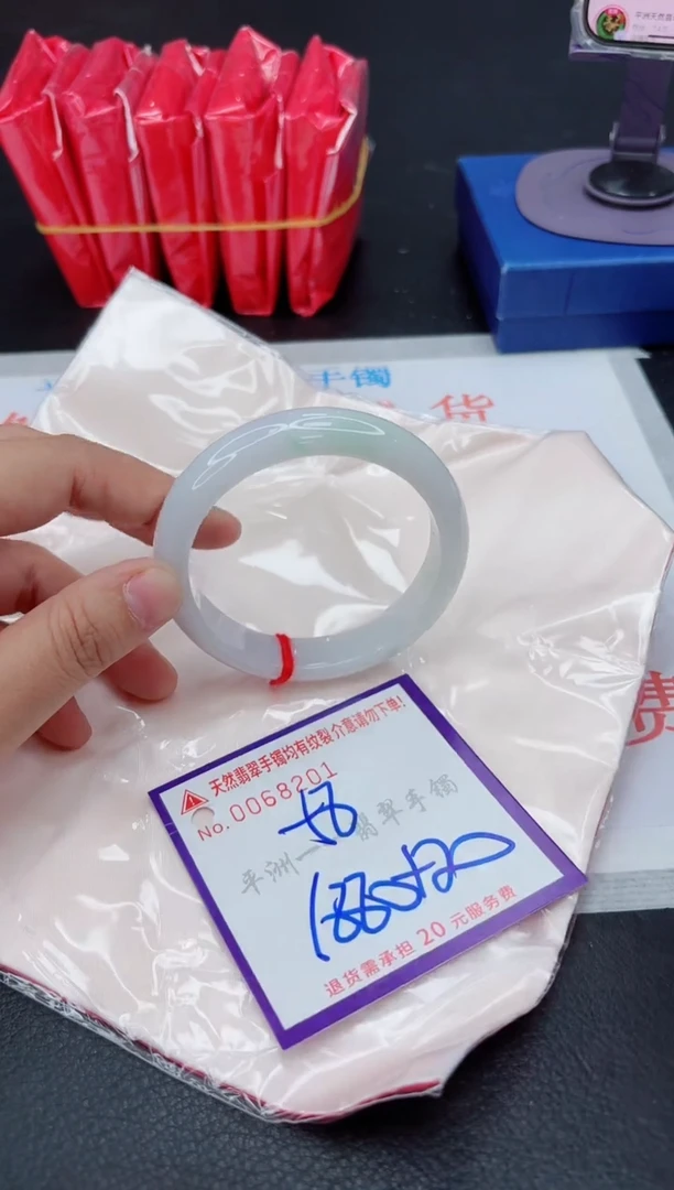 翡翠手镯未镶嵌1