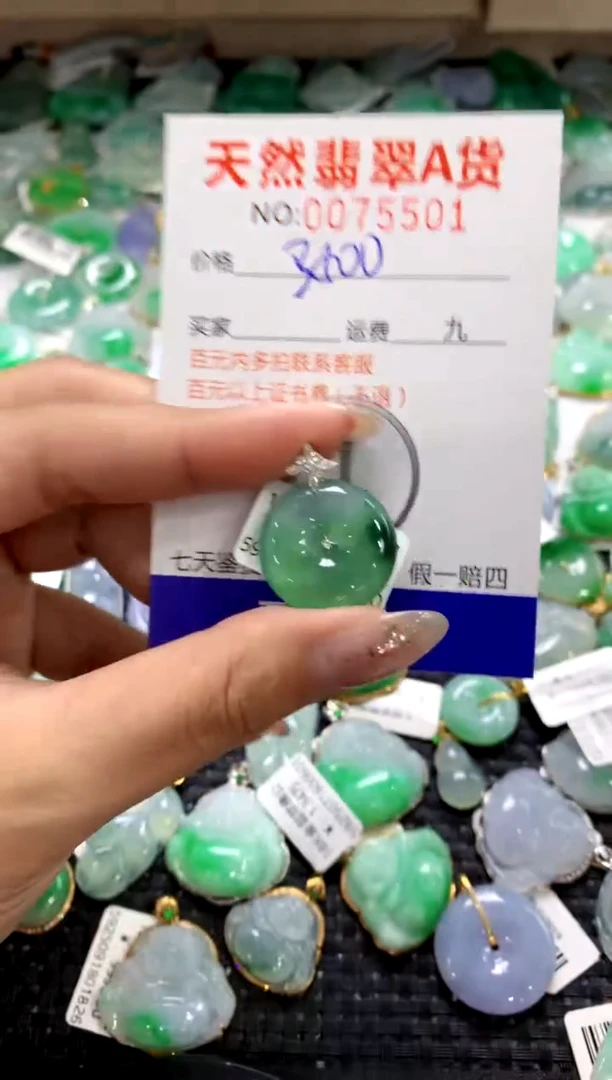 颈饰18K金镶嵌翡翠1