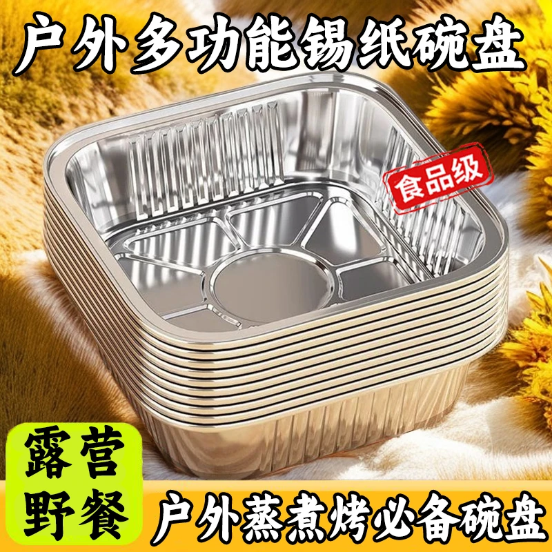 食品级锡纸盘空气炸锅专用纸盘烘焙烤箱吸油纸家用食用油纸耐高温