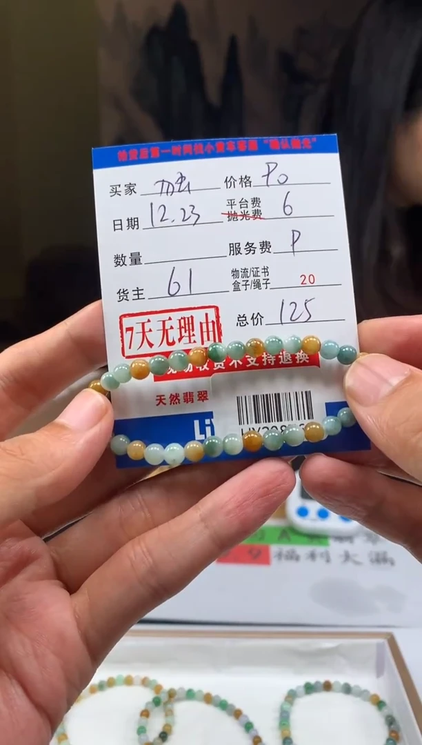 未镶嵌定制翡翠独**性HY208763