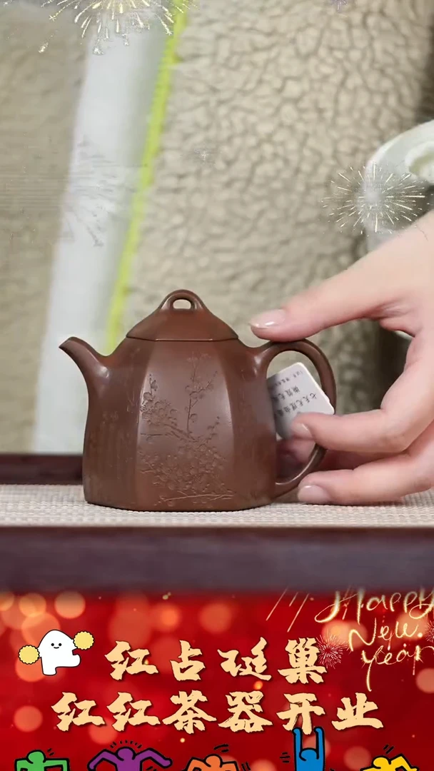 【闪购商品】紫砂壶51号红红茶器甄选紫砂壶