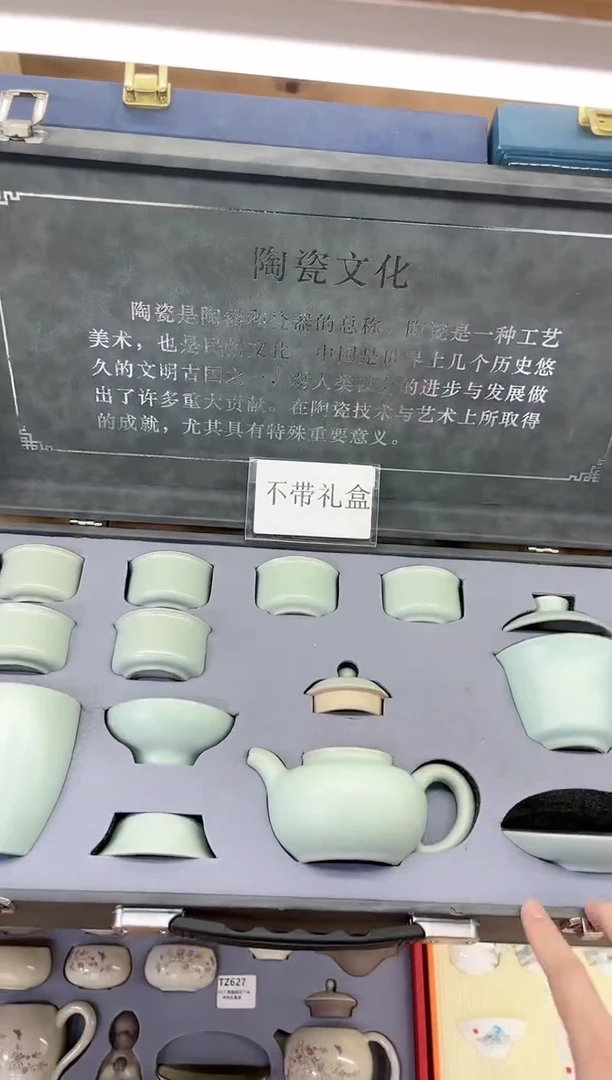 【闪购商品】展宏茶具展宏茶具@A-
