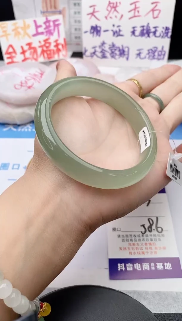未镶嵌手镯石英质玉j223-DB58+