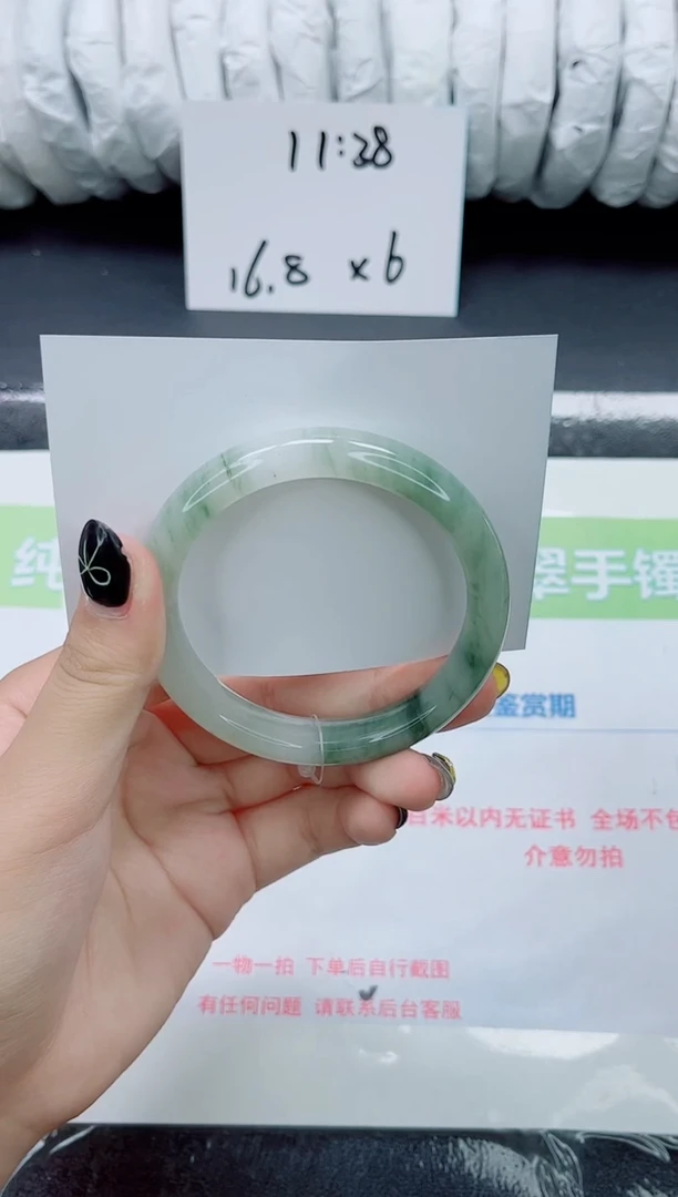 未镶嵌手镯石英质玉0278-圈口56.7