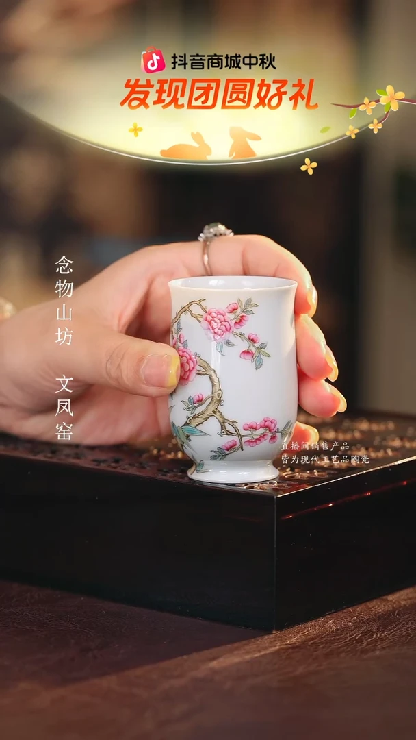 溢珍...................