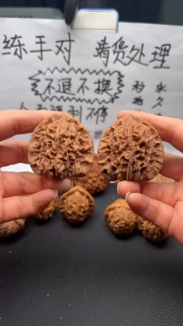 把件文玩核桃138官帽