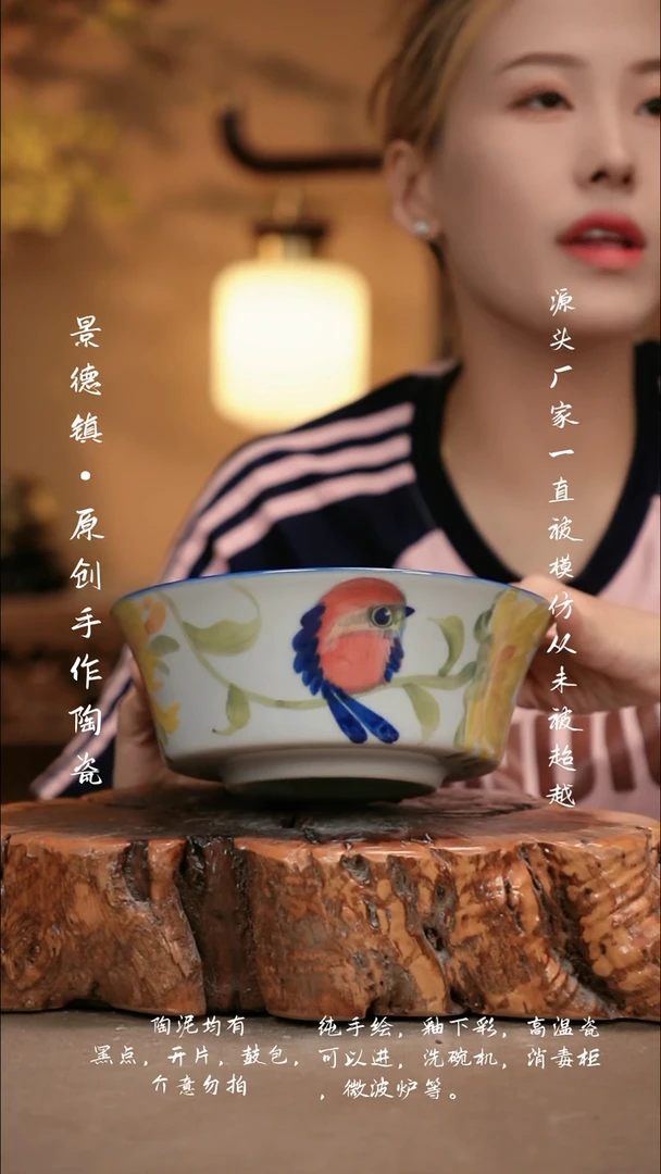 其他F762新十二器瓷器