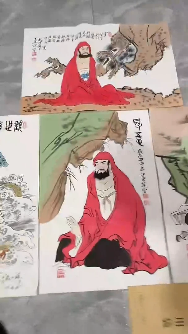 竖款用****1墨宝轩书画艺术作品福利