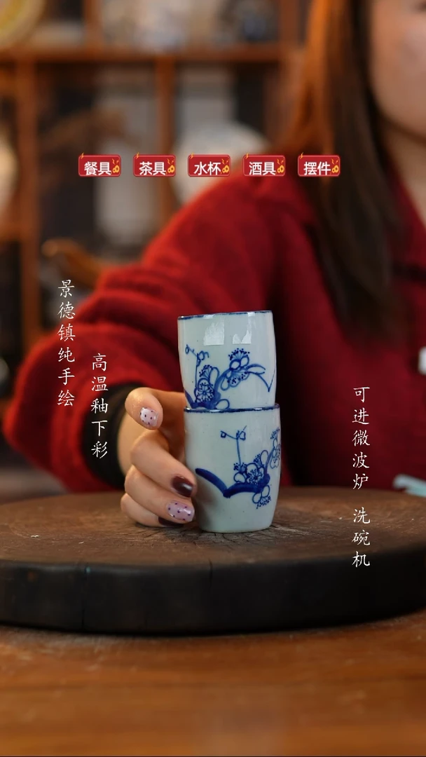其他陶653景德镇老陶泥瓷器  杯子一对