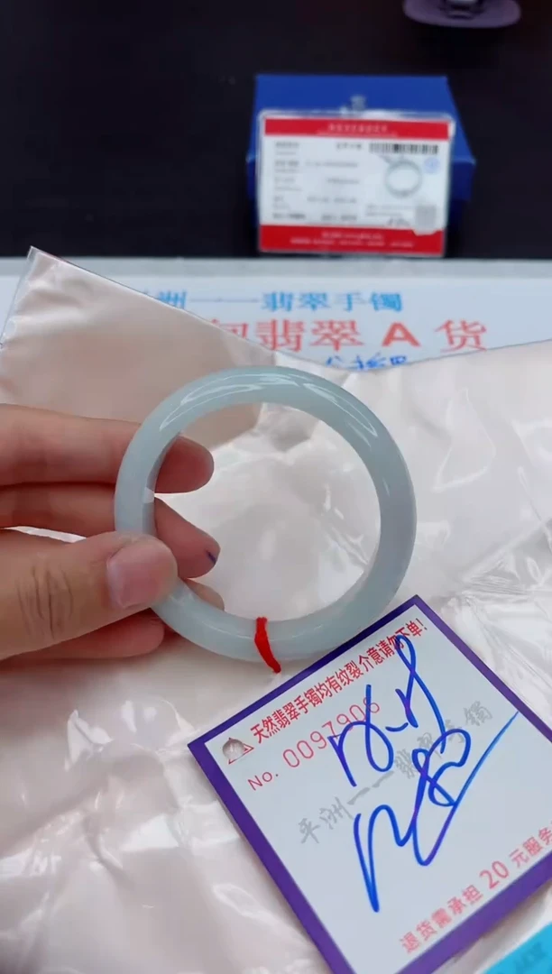 未镶嵌手镯翡翠1111111111111