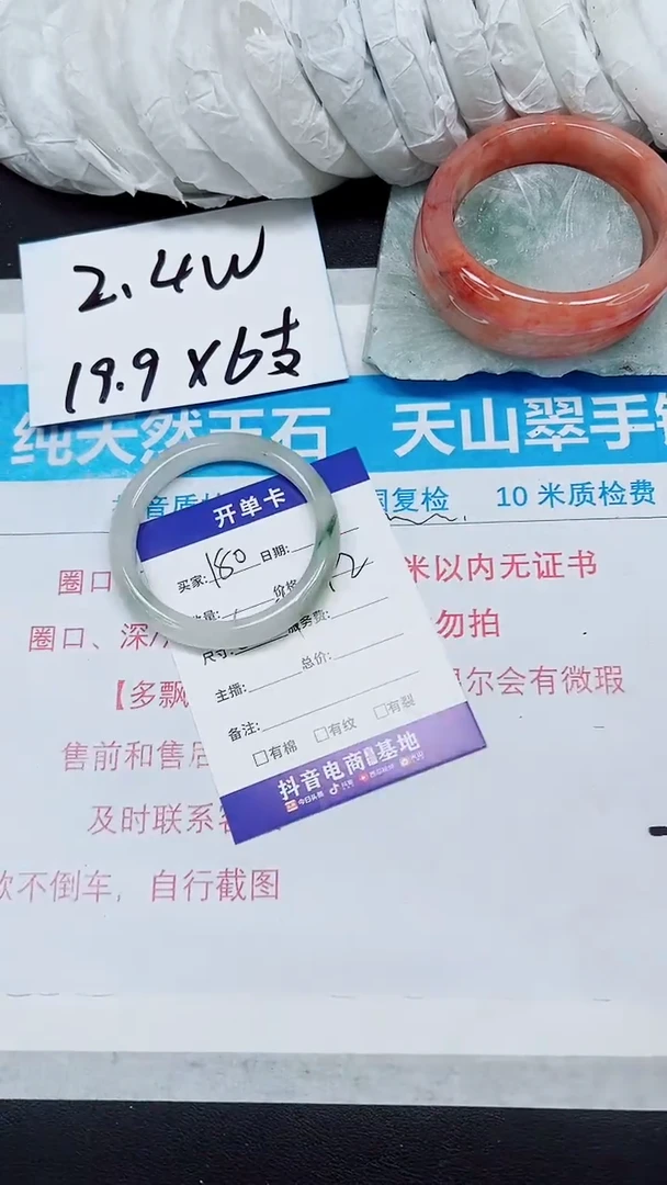 【闪购商品】石英质玉手镯未镶嵌A181-