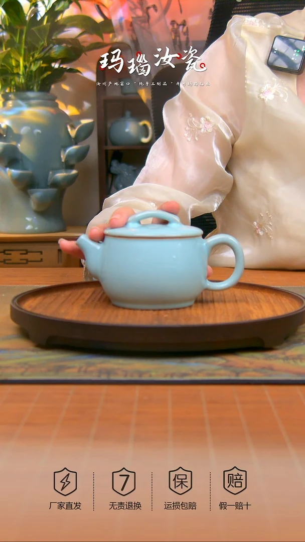 瓷片天青全手工汉瓦壶不完美