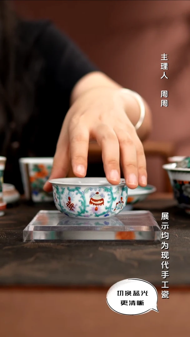 古阅和风   古彩