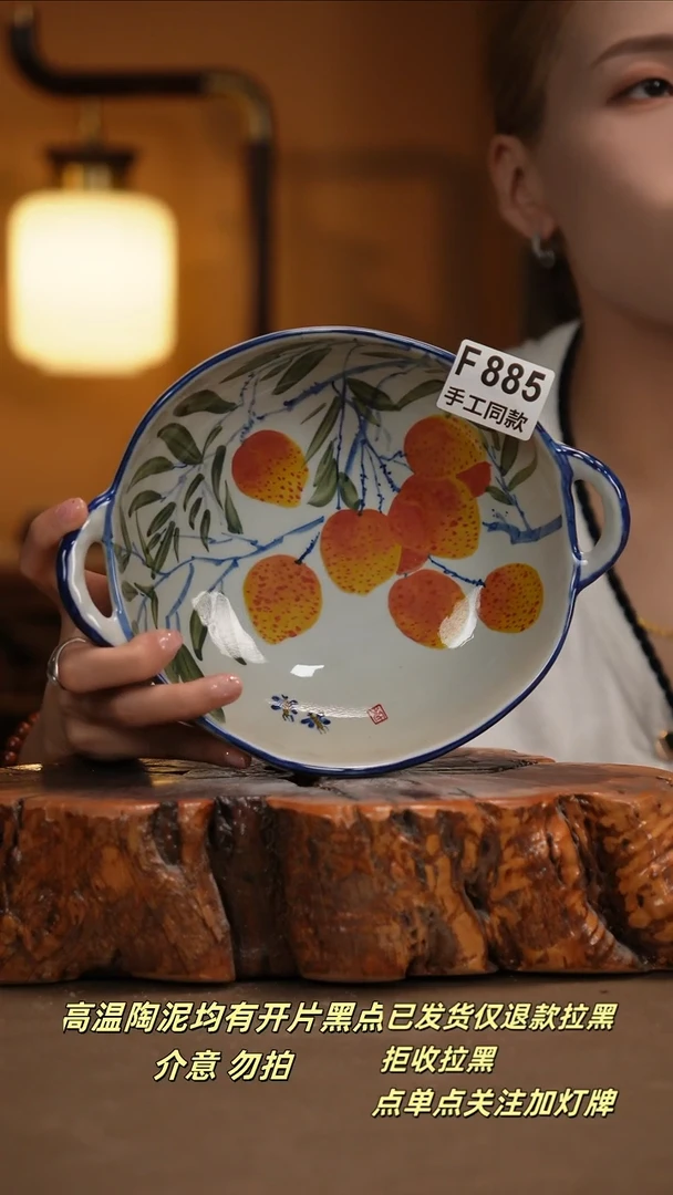 其他F885新十二器瓷器