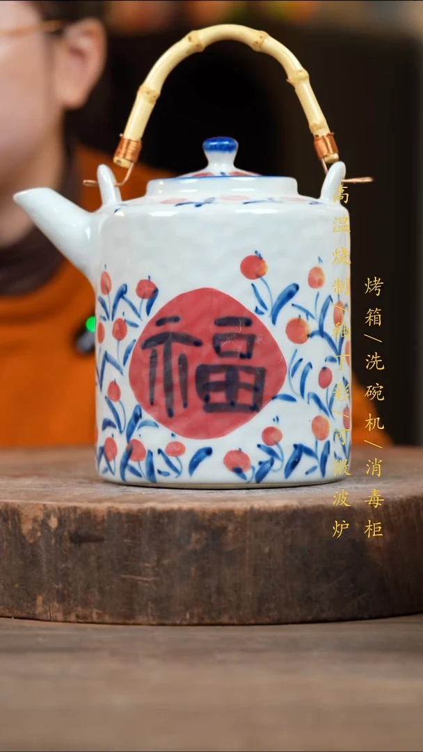 瓷片景德镇高温釉下彩（食品级）
