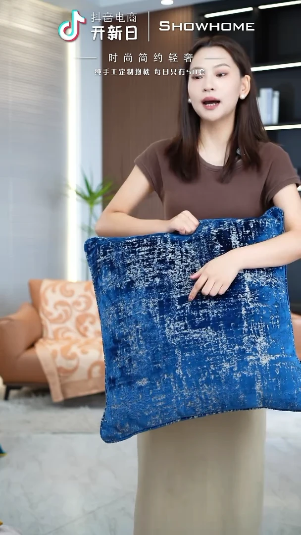 肌理绒蓝色55X55带芯