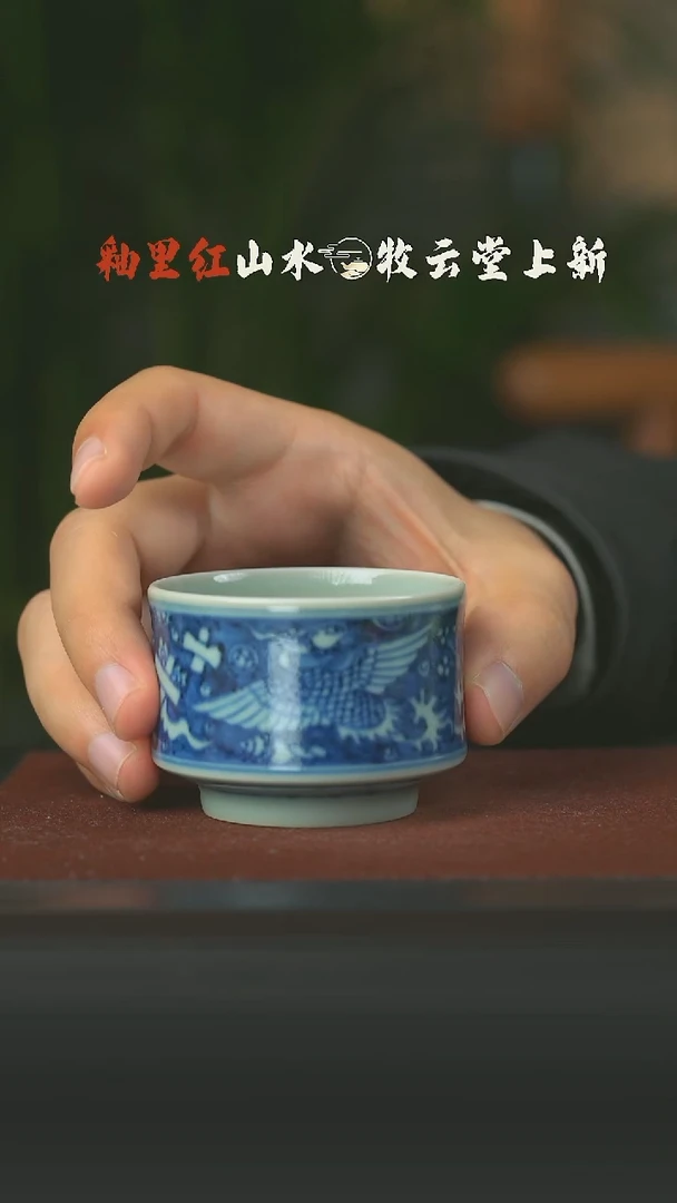 瓷片麒麟追凤直口杯