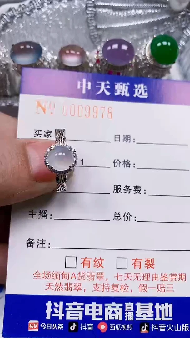 银S925镶嵌戒指翡翠?***～/9978