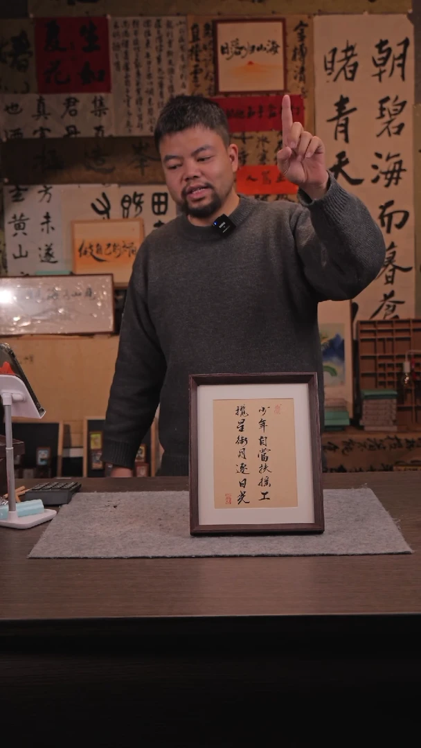 【闪购商品】国画030 少年自当扶摇上 10寸 手写