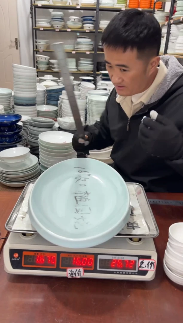 盘217号链接2只景德镇高温酒店瓷工厂库存