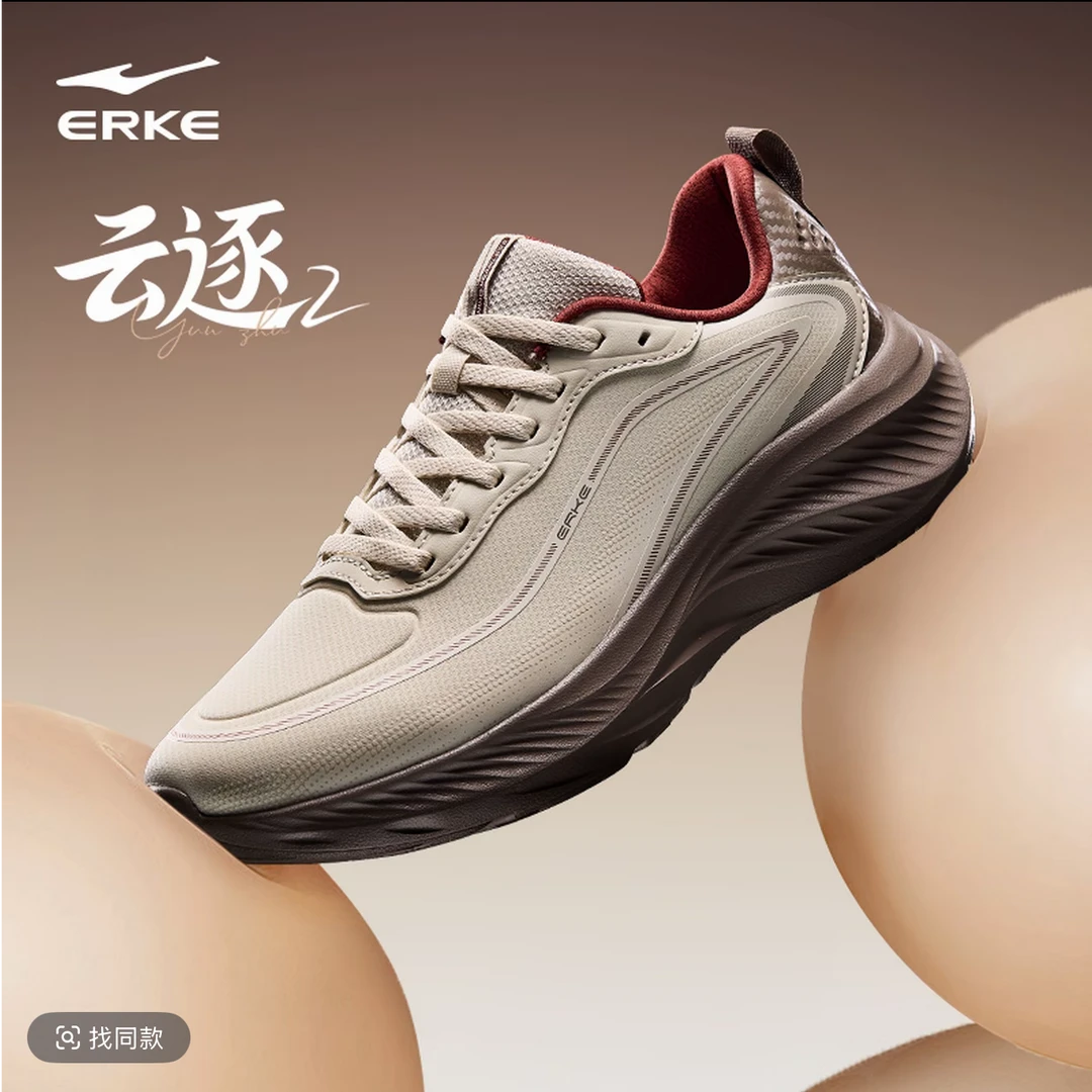 【双11优惠购】云逐2丨25新款跑鞋缓震防泼水男女同款运动鞋软底
