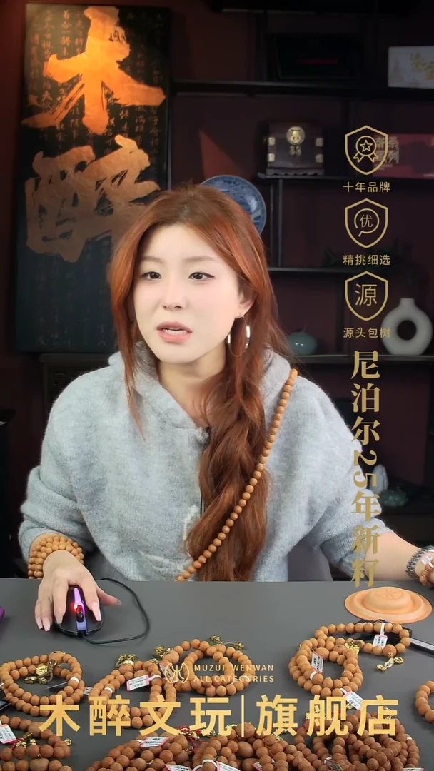 手串凤眼菩提1001