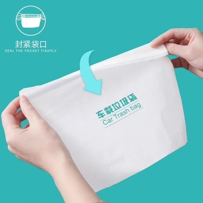 车载垃圾袋50个 破损联系客服补发