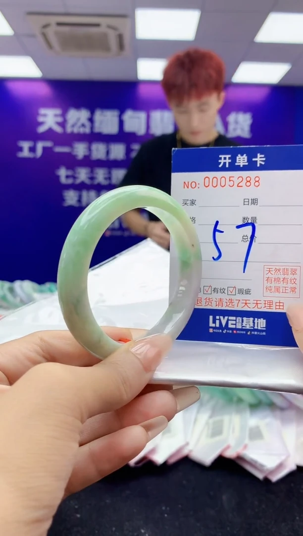 未镶嵌手镯翡翠AAAAAAAAAAAA