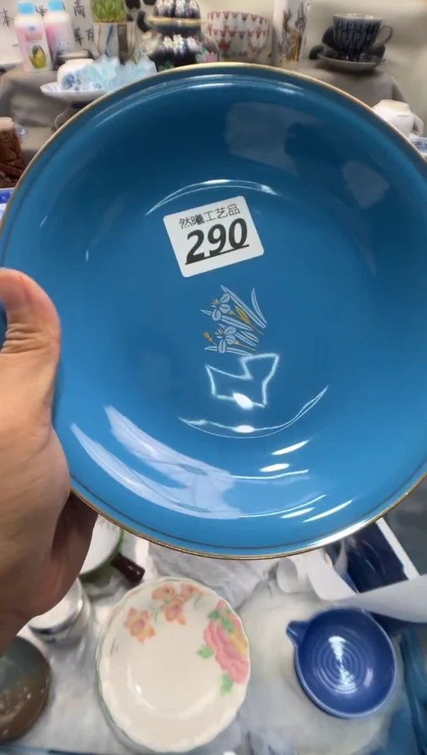 瓷片游**礼290