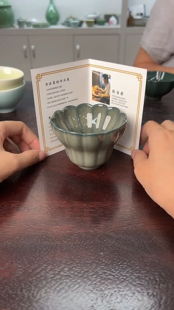 龙泉云间青瓷小米茶器
