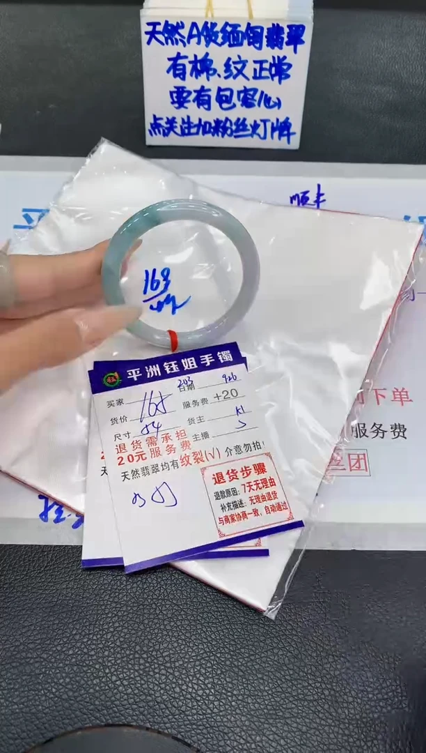 未镶嵌手镯翡翠1111111111