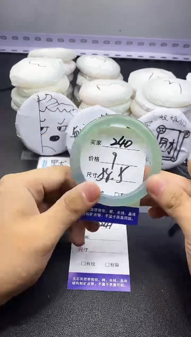玛瑙/玉髓手镯未镶嵌240