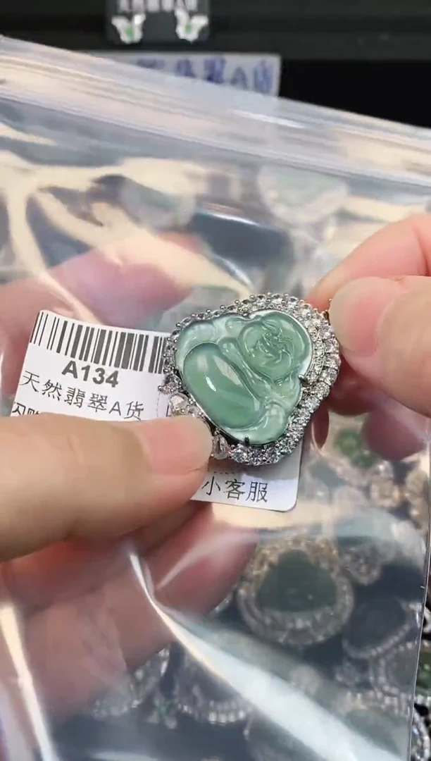 【闪购商品】翡翠颈饰未镶嵌精美翡翠-多样性只发一件A134