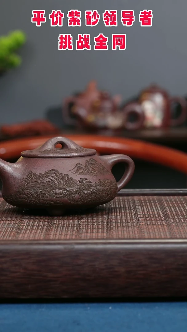 茶壶紫砂紫砂紫砂紫砂紫砂