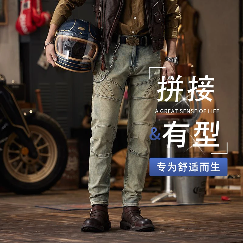 2025男士牛仔裤新款机车复古蓝个性拼接百搭修身舒适高贵
