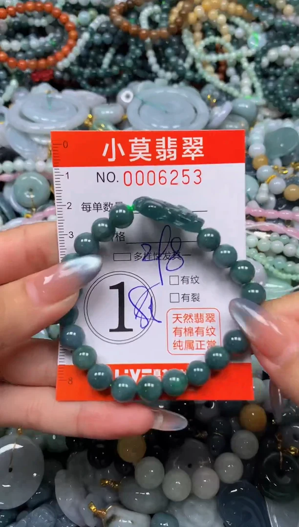 颈饰未镶嵌翡翠闪购006253