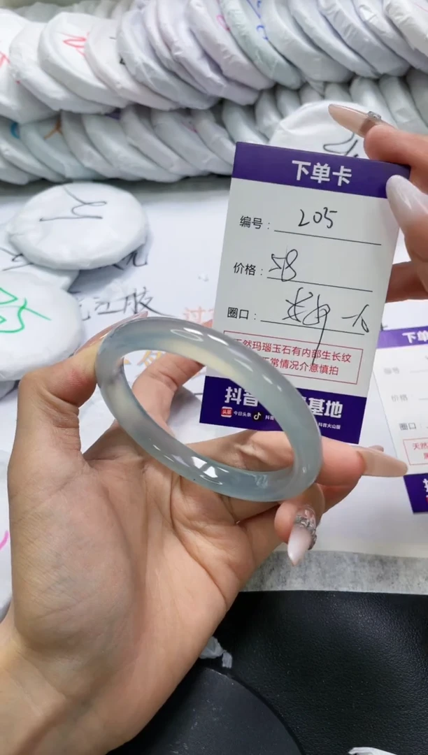 未镶嵌手镯玛瑙/玉髓205