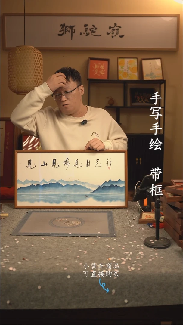 【闪购商品】书法35*70 书法摆（挂）件 编号020