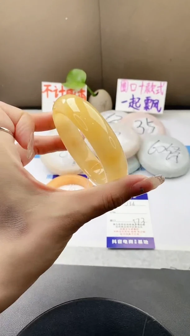 未镶嵌手镯石英质玉j36-HB57+