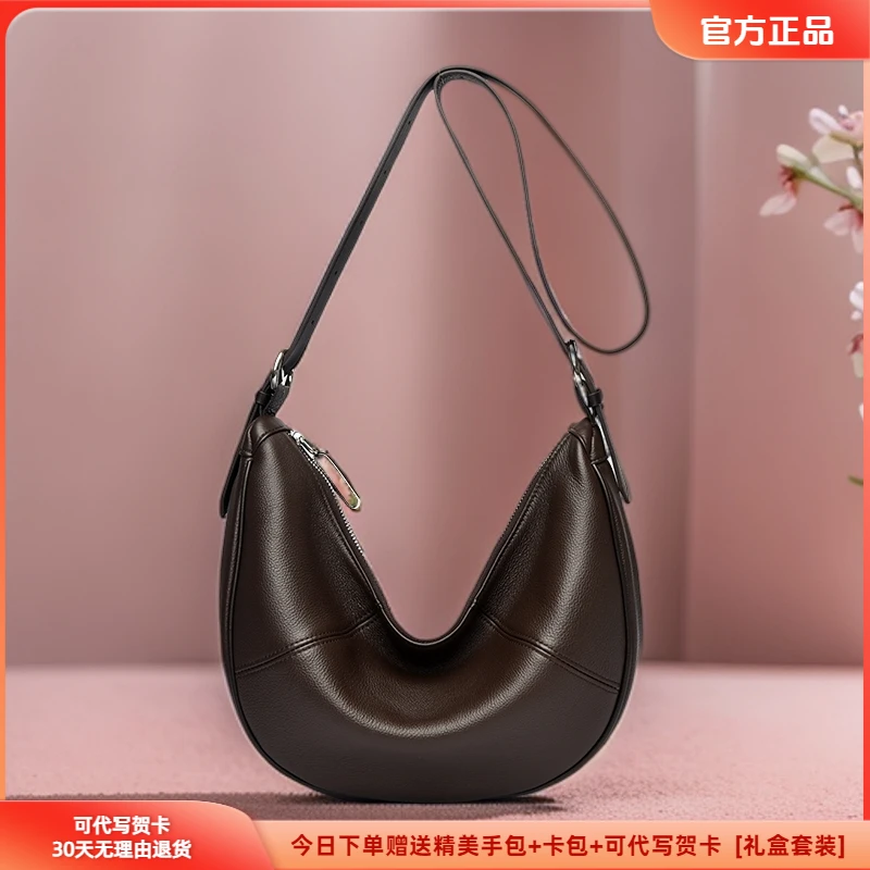 正品专柜女士2025新款百搭包包牛皮饺子包送老婆送女友通勤斜挎包